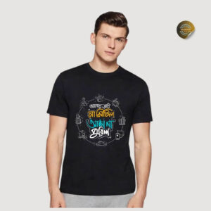 Amar Sadhna Mitilo Asana Purilo Unisex T-shirt