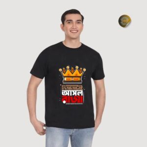 Mejaj Asol Raja Unisex T-shirt