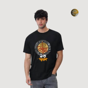 Baro Mase Taro Parbon Unisex T-shirt