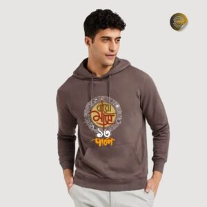 Baro Mase Tero Parbon Hoodie