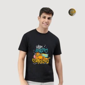 Lyadh Jonmogoto Adhikar Unisex T-shirt