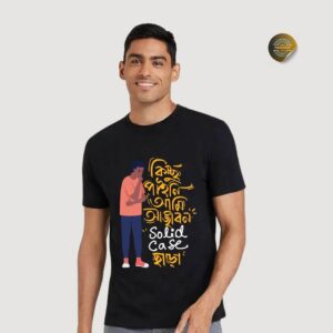 Kichu Paini Ami Unisex T-shirt