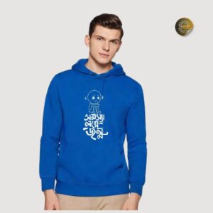 Somossa Hoodie