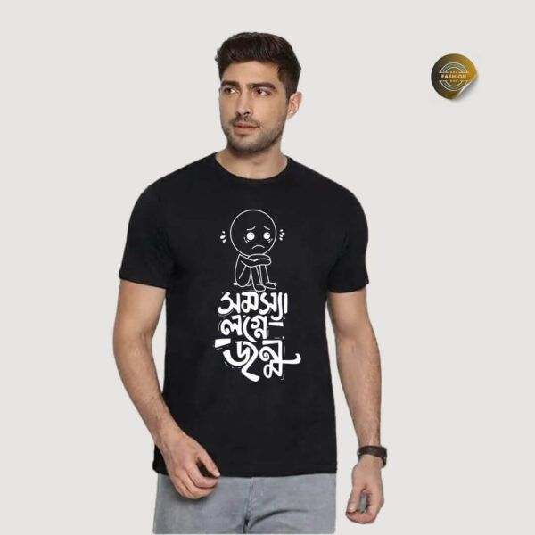 Somossa Unisex T-shirt