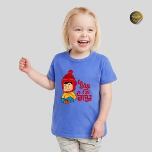 Ki thanda Kids Tshirt