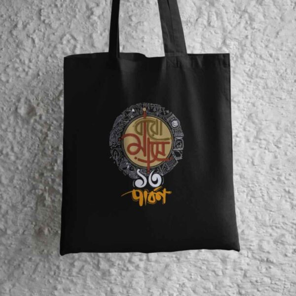 Baro masy taro parbon handbag