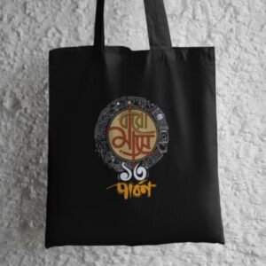 Handcrafted tote bag